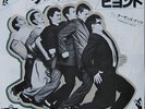 Madness - One Step Beyond 1980 7