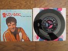 ELVIS PRESLEY You Don't Know Me c/w Big Boss Man JAPAN 7