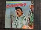 GENE VINCENT BE BOP A LULA JAPAN TOSHIBA CAPITOL ECR-10262 RED WAX