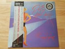 Roger Waters - The Pros And Cons Of Hitch Hiking - Japan LP - Pink Floyd