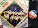 LA NUEVA FAMILIA Homenaje a Tepito LP 12