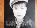 Unrest: Perfect Teeth 4AD Vinyl LP Original Press 1993