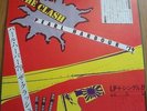 THE CLASH - PEARL HARBOUR '79 - JAPAN VINYL LP +7