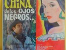 HOMERO PRADO Y LOS HNOS. PRADO CHINA DE LOS OJOS NEGROS MEXICAN LP STILL SEALED