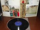LP AROUND THE WORLD (4 Channel RM Sound/Toshiba 70 JAPAN) OBI lounge folk pop VG