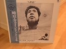 KOSUKE MINE mine THREE BLIND MICE obi promo JAPANESE JAZZ LP RARE
