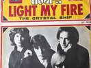 very rare original the doors light my fire french press 1968