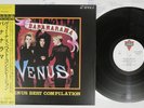 BANANARAMA VENUS BEST COMPILATION LONDON L18P 7119 Japan OBI Vinyl 12