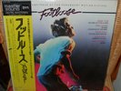 LP  O.S.T.   FOOTLOOSE  