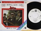 BEATLES YELLOW SUBMARINE EMI/ODEON EAR-20233 Japan Promo Vinyl 7