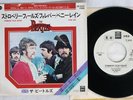 BEATLES STRAWBERRY FIELDS FOREVER EMI/ODEON EAR-20234 Japan Promo Vinyl 7