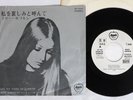 MARY HOPKIN LET MY NAME BE SORROW APPLE AR-2843 Japan Promo Vinyl 7