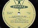 FURTWANGLER Beethoven Symphony 3 Eroica RARE USSR Pre-MELODIYA 1st AKKORD 1960