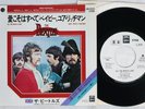BEATLES ALL YOU NEED IS LOVE EMI/ODEON EAR-20235 Japan Promo Vinyl 7