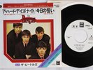 BEATLES A HARD DAY'S NIGHT EMI/ODEON EAR-20227 Japan Promo Vinyl 7