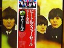 The Beatles For Sale Apple Records EAS-80553 Country Flag Series #4 Japanese