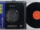 KRAFTWERK RADIO-ACTIVITY CAPITOL ECS-80418 Japan OBI Vinyl LP
