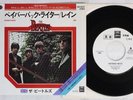 BEATLES PAPERBACK WRITER EMI/ODEON EAR-20232 Japan Promo Vinyl 7
