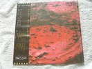 Pink Floyd ?– Before time Began- Very Rare -  Ex plus