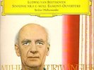 11lp mono furtwängler/benedetto marcello/berbirolli/milstein/fuchs/kentner ex/nm