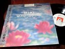 WORLD STANDARD LP NM NEAR MINT JAPAN VINYL ELECTRONIC EXPERIMENTAL AMBIENT RARE