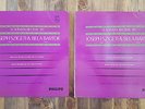 Philips AL 3524-25 - Violin Sonatas - Joseph SZIGETI - Bela BARTOK -  FAC.SAMPLE