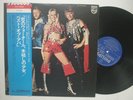 ABBA - LP - JAPAN - The Best Of - SFX-6008