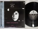 MARI NAKAMOTO,SHOJI YOKOUCHI LITTLE GIRL BLUE THREE BLIND MICE Japan OBI LP