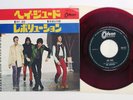 BEATLES HEY JUDE ODEON OR-2121 Japan Red Vinyl 7