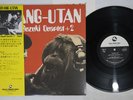 ISAO SUZUKI QUARTET+2 ORANG-UTAN THREE BLIND MICE TBM 44 Japan OBI Vinyl LP