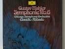 *NM* DG 2707 117 Mahler Symphony NO. 6 CSO Abbado 2LP