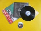Japan 33rpm G/F 12