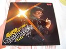 FRANKIE KAO ??? Polydor 2427 607 Disco Chinese LP