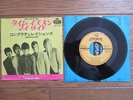 THE ROLLING STONES Time Is On My Side JAPAN 7