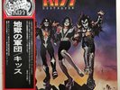 Kiss Destroyer Japan Vinyl LP w/Obi+Poster+Insert Gatefold Casablanca SWX-6268