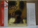 TRIADE / 1988 : LA STORIA DI SABAZIO - Japan G/F w/obi