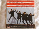The Beatles - The Saints/My Bonnie. 1964 Japan RARE 7