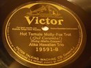 JAZZ ALIKA HAWAIIAN TRIO Hot Tamale Molly / Hello Hilo VICTOR 19591 E-