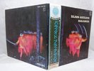 Black Sabbath Paranoid Philips SFX-7266 1970 OBI Vinyl LP Japan Press