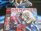 IRON MAIDEN / THE NUMBER OF THE BEAST  Japan completed