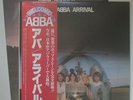 ABBA - LP - JAPAN - Arrival - RED OBI - DSP-5102