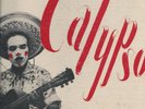 CALVALCADE OF CALYPSO DIAL 401 10