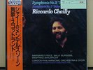 Vinyl LP Records 6769 042 Riccardo Chailly - Mendelssohn ?Symphonie No.2 w/OBI