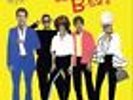 B-52's [LP] by The B-52s (Vinyl, Apr-2011, Mobile Fidelity Sound Lab)