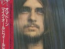 Mike Oldfield Ommadawn Japanese vinyl LP album record VIP-4148 VIRGIN 1982