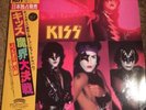Kiss The Elder Obi First Press Lp Nm Vinyl