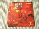 Traffic - Mr Fantasy - U.K. Stereo - ex cond