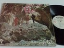 THE ABYSSINIANS - SATTA MASAGANA         LP
