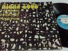 HEPTONES - NIGHT FOOD         LP
