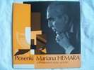 VARIOUS ARTISTS Piosenki Mariana Hemara LP
